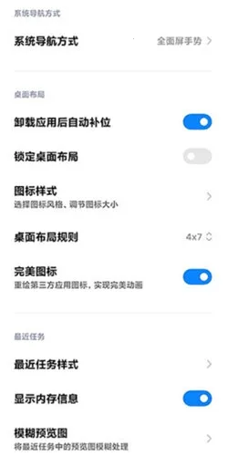 С��ϵͳ���氲׿���ֻ���