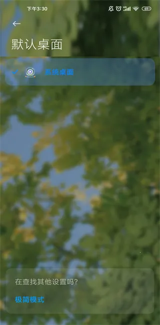 С��ϵͳ���氲׿���ֻ���