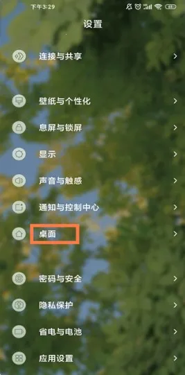 С��ϵͳ���氲׿���ֻ���