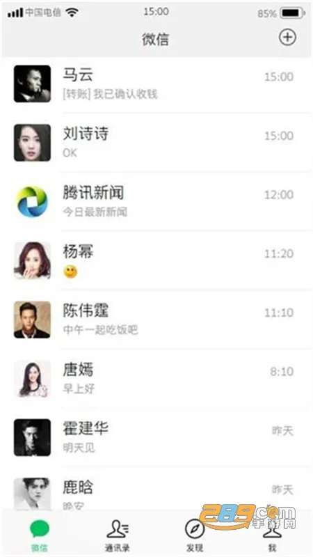 ΢������ģ����(΢��ģ����������)