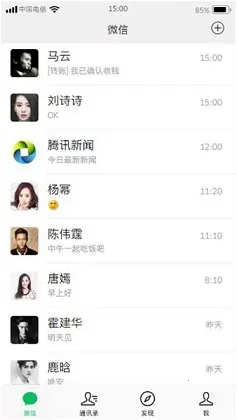 ΢������ģ����(΢��ģ����������)