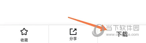 医脉通(医学交流软件) 医脉通(医学交流软件)