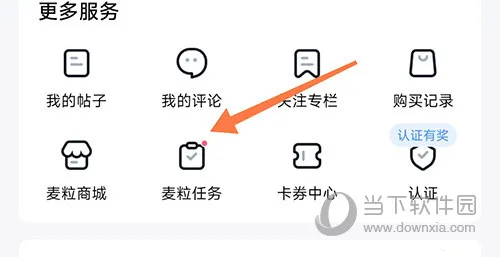医脉通(医学交流软件) 医脉通(医学交流软件)