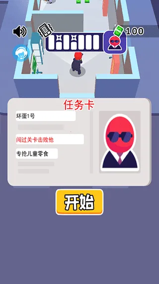 ����ɱ��(ɱ�ִ�����Ϸ)