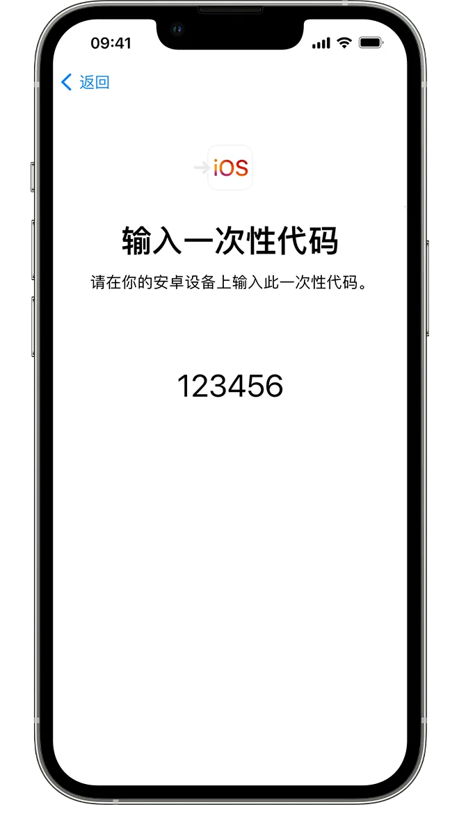 ת�Ƶ�ios(��׿תƻ������)