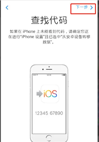 ת�Ƶ�ios(��׿תƻ������)