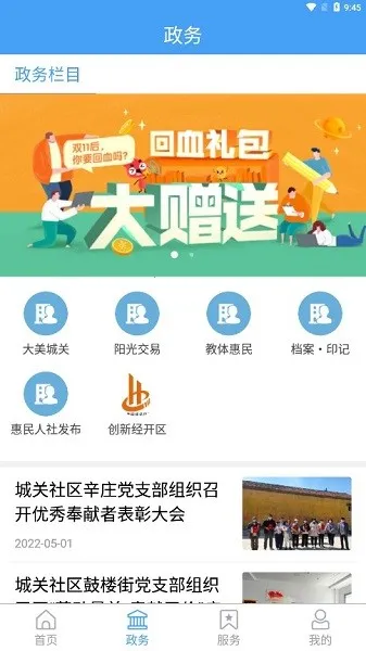 �����������ֻ���