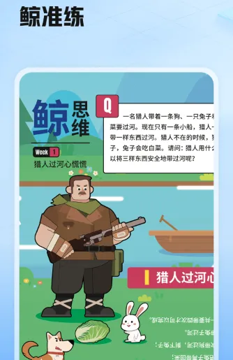 ��׼��2025����