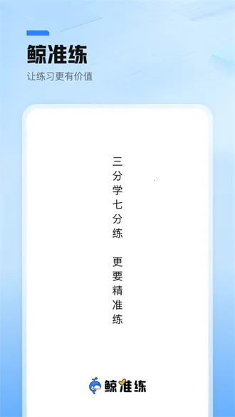 ��׼��2025����