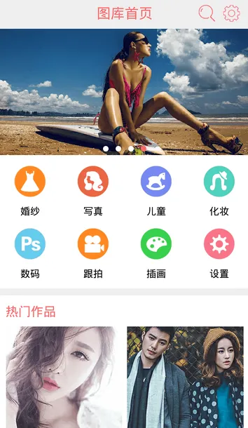 �ڹ�ͼ��(ͼƬ�������)