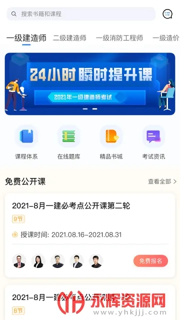 ������΢�γ�(����ѧϰƽ̨)