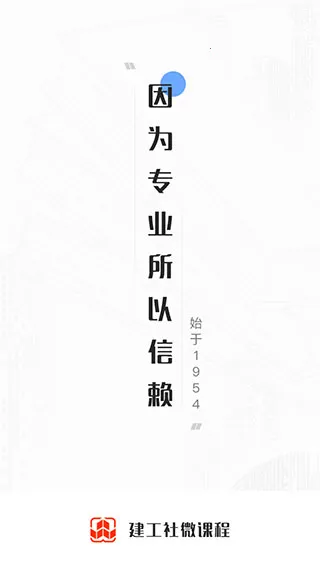 ������΢�γ�(����ѧϰƽ̨)