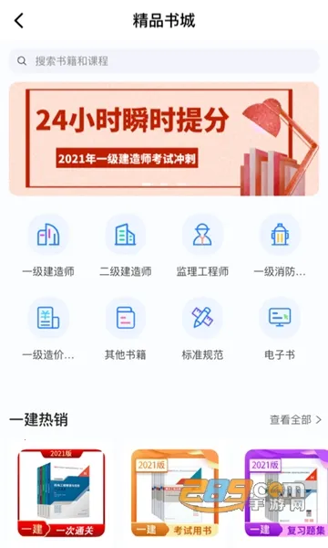 ������΢�γ�(����ѧϰƽ̨)