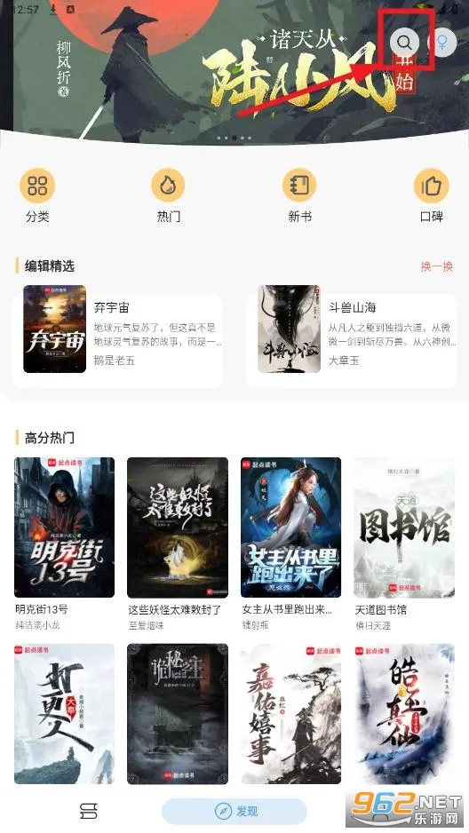 �쿴С˵2025�ٷ�����