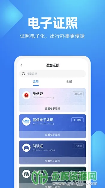 ���˷���2025�ٷ�����