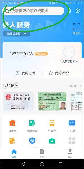 ���˷���2025�ٷ�����