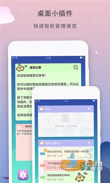 ��ǩ����2025���ذ�װ