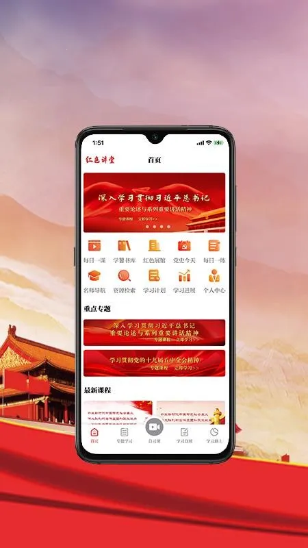 ��ɫ����2025���ذ�װ