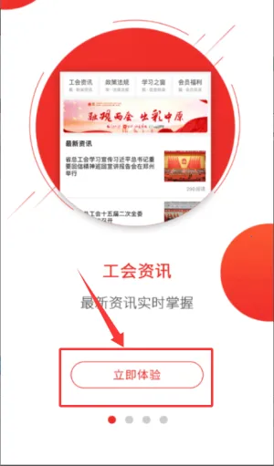 �幤��(ְ������ƽ̨)