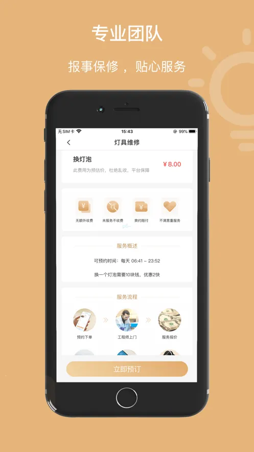 �Ű���2025�ٷ����°汾