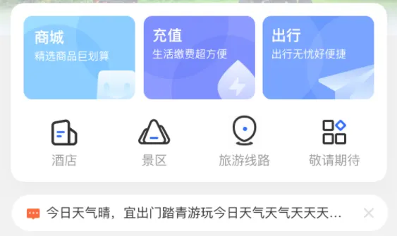 游吧通2025下载安装 游吧通2025下载安装
