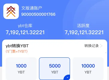 游吧通2025下载安装 游吧通2025下载安装
