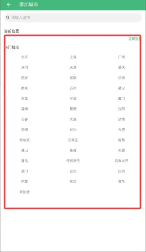 ����������׿���ֻ���