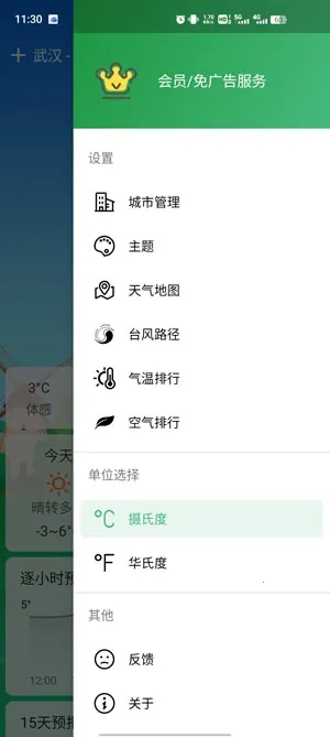 ����������׿���ֻ���