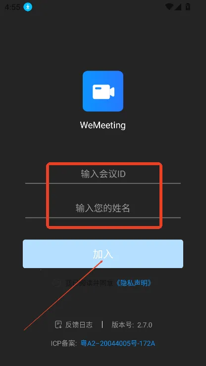 WeMeeting(��Ƶ��������)