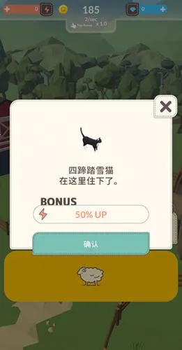 动物农场2025官方最新版本 动物农场2025官方最新版本