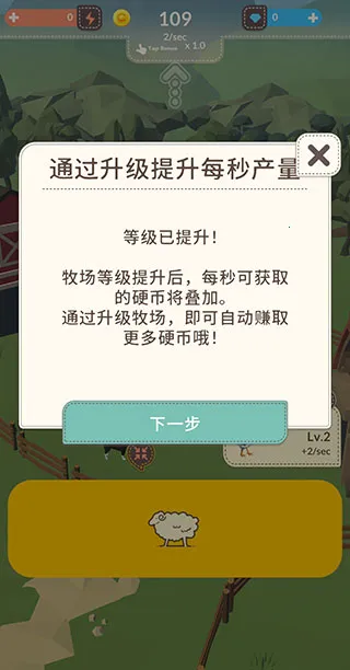 动物农场2025官方最新版本 动物农场2025官方最新版本