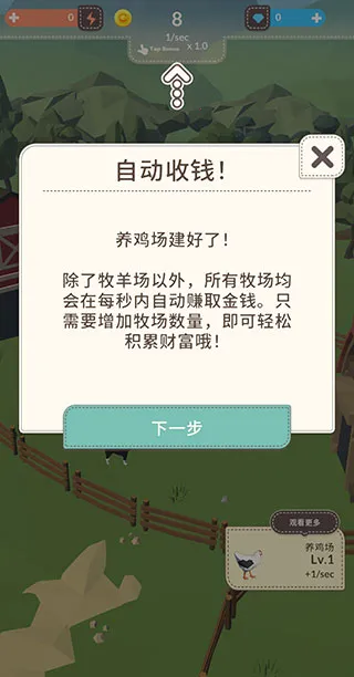 动物农场2025官方最新版本 动物农场2025官方最新版本