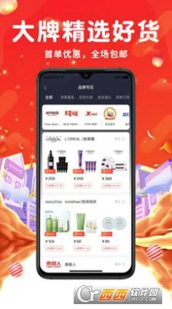 万象印记2025官方最新版本 万象印记2025官方最新版本