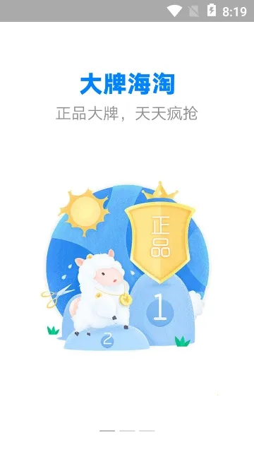 黑色惠最新手机版 黑色惠最新手机版