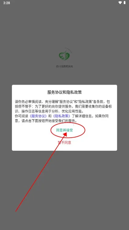 �Ĵ����Ѱ����(���Ѱ����������)