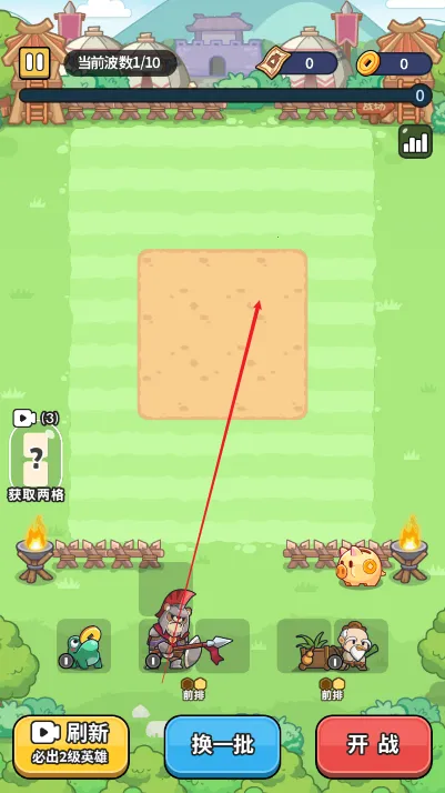 ð��������(����ս��Ϸ)