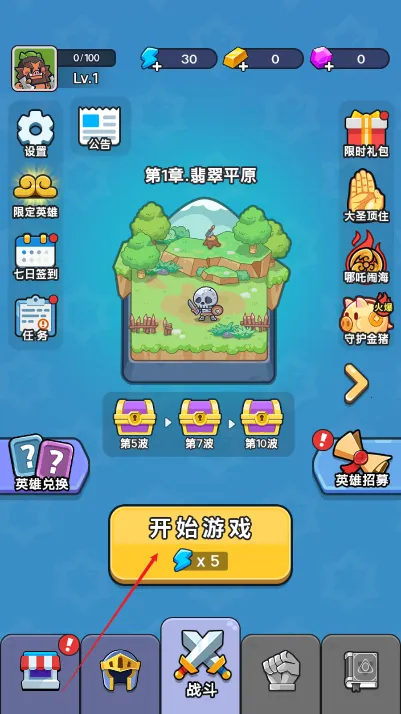 ð��������(����ս��Ϸ)