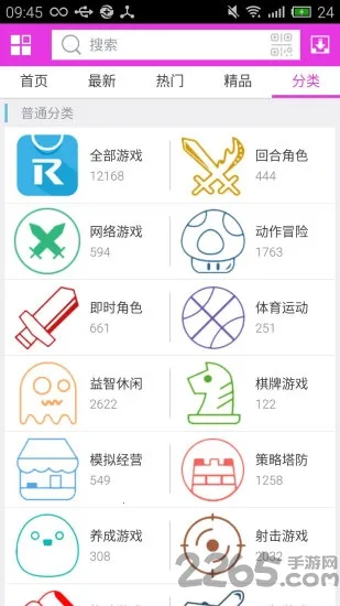 最(游戏中心平台) 最(游戏中心平台)