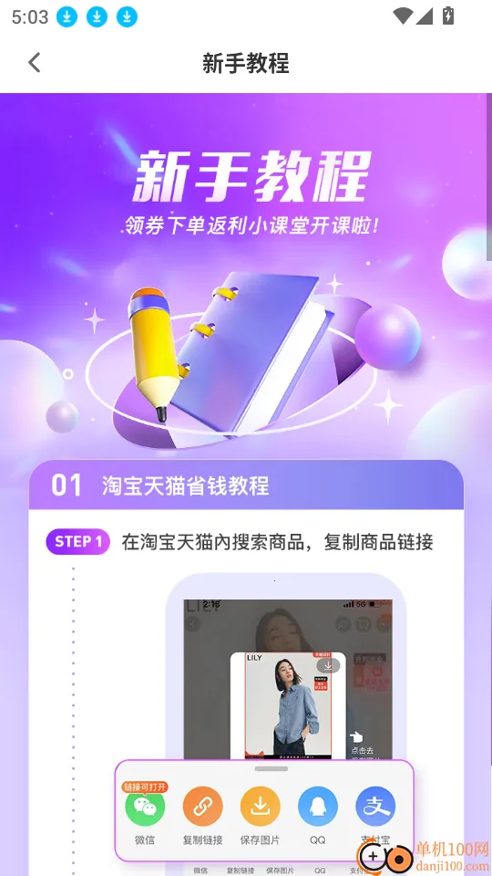 ȯ���������ֻ���