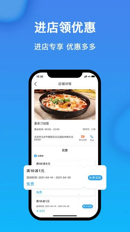 ��Ȥ(�����ۺϷ���ƽ̨)