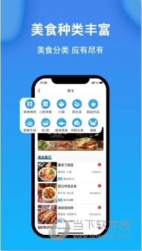 ��Ȥ(�����ۺϷ���ƽ̨)