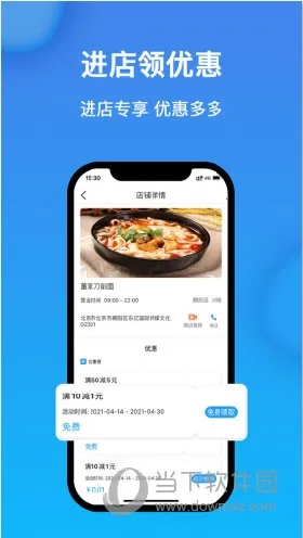 ��Ȥ(�����ۺϷ���ƽ̨)