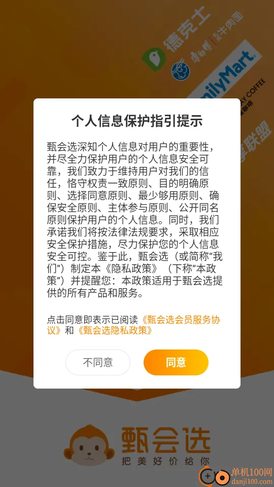 ���ѡ(��Ա��������)