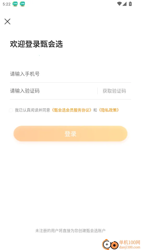 ���ѡ(��Ա��������)