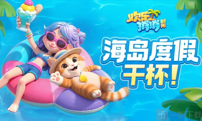 ��������ʱ��(������ð����Ϸ)