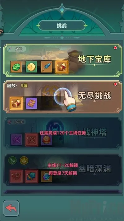 ��ʿ�����(������ð����Ϸ)