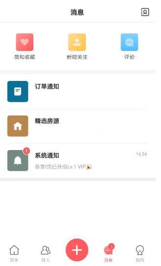 ����2025���°汾