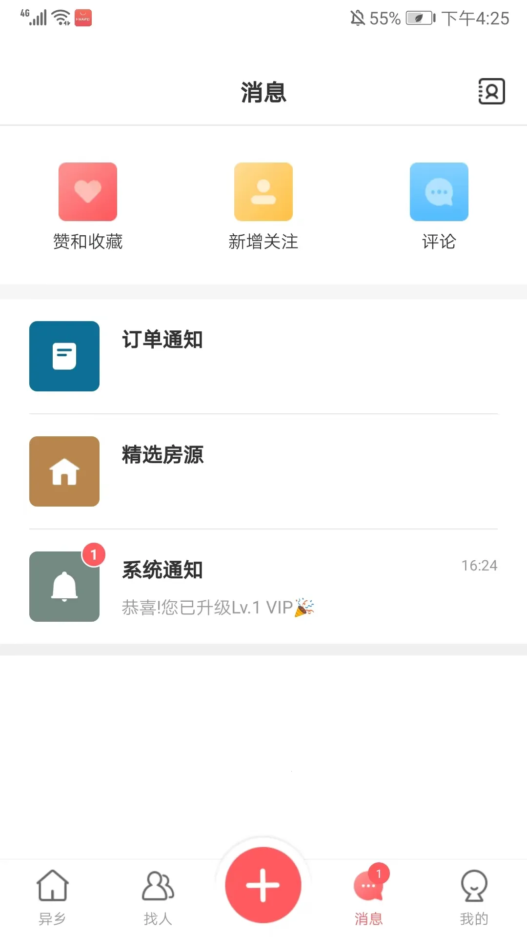 ����2025���°汾