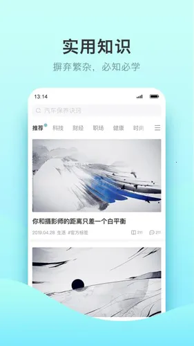 ����(֪ʶ�Ķ�ƽ̨)