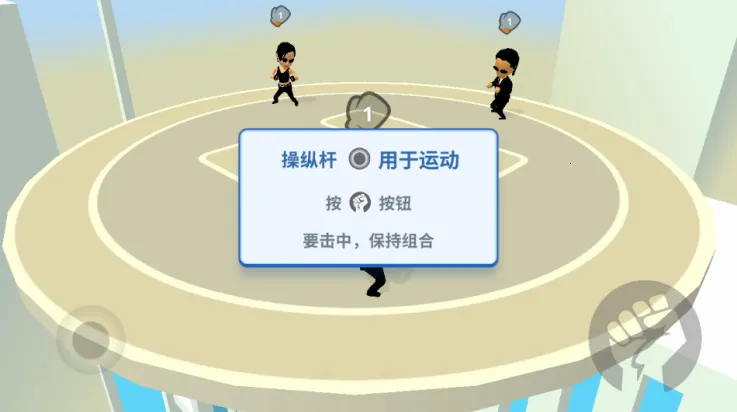 唯我独尊(休闲打擂手游) 唯我独尊(休闲打擂手游)